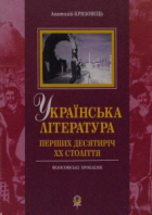 Локальне зображення обкладинки