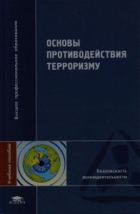 Локальне зображення обкладинки