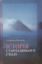 Локальне зображення обкладинки