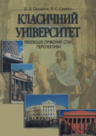 Локальне зображення обкладинки