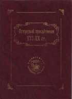 Локальне зображення обкладинки