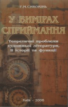 Локальне зображення обкладинки