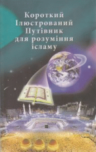 Локальне зображення обкладинки