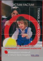 Локальне зображення обкладинки