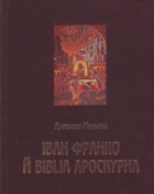 Локальне зображення обкладинки