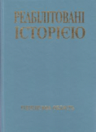 Локальне зображення обкладинки