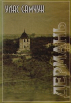 Локальне зображення обкладинки