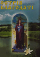 Локальне зображення обкладинки