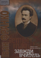 Локальне зображення обкладинки