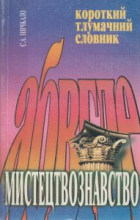 Локальне зображення обкладинки