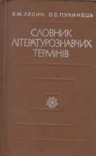 Локальне зображення обкладинки