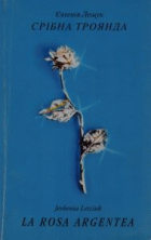 Локальне зображення обкладинки