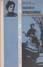 Локальне зображення обкладинки