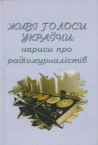 Локальне зображення обкладинки