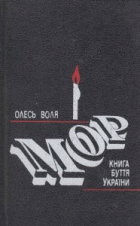 Локальне зображення обкладинки