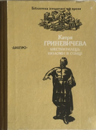 Локальне зображення обкладинки