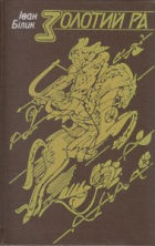 Локальне зображення обкладинки