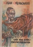 Локальне зображення обкладинки