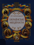 Локальне зображення обкладинки