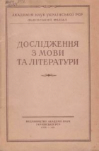 Локальне зображення обкладинки