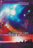 Локальне зображення обкладинки