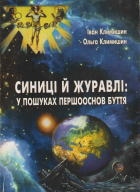 Локальне зображення обкладинки