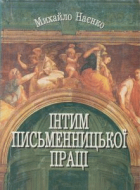 Локальне зображення обкладинки