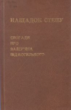 Локальне зображення обкладинки