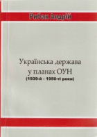 Локальне зображення обкладинки