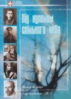 Локальне зображення обкладинки