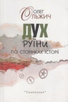 Локальне зображення обкладинки