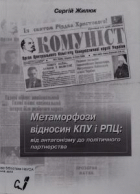 Локальне зображення обкладинки