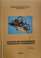 Локальне зображення обкладинки