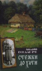 Локальне зображення обкладинки