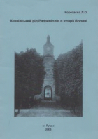 Локальне зображення обкладинки