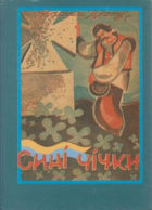 Локальне зображення обкладинки