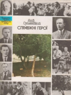 Локальне зображення обкладинки