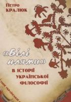 Локальне зображення обкладинки