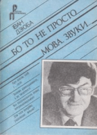 Локальне зображення обкладинки