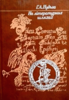 Локальне зображення обкладинки