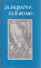 Локальне зображення обкладинки