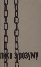 Локальне зображення обкладинки