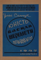 Локальне зображення обкладинки