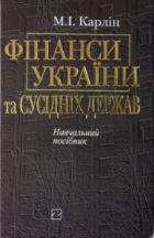 Локальне зображення обкладинки