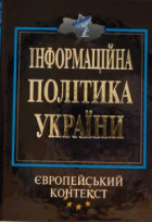 Локальне зображення обкладинки