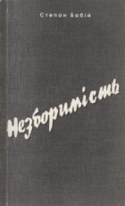 Локальне зображення обкладинки