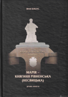 Локальне зображення обкладинки