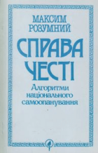 Локальне зображення обкладинки