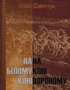 Локальне зображення обкладинки