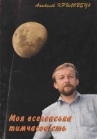 Локальне зображення обкладинки